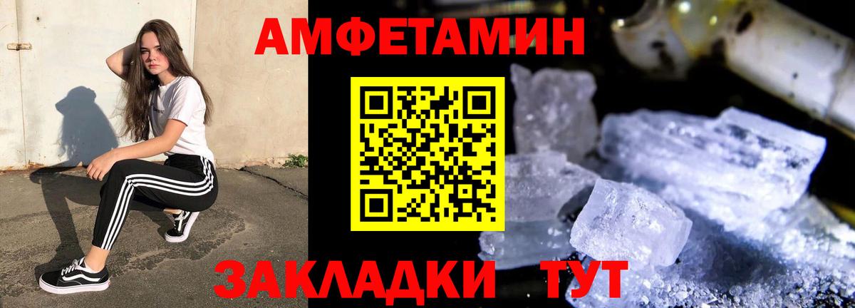 АМФ 98% Благодарный