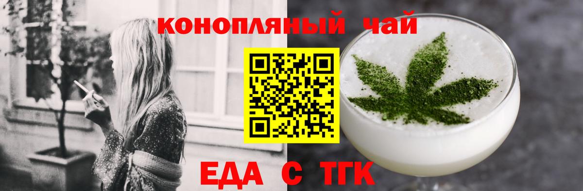 Cannafood марихуана Благодарный