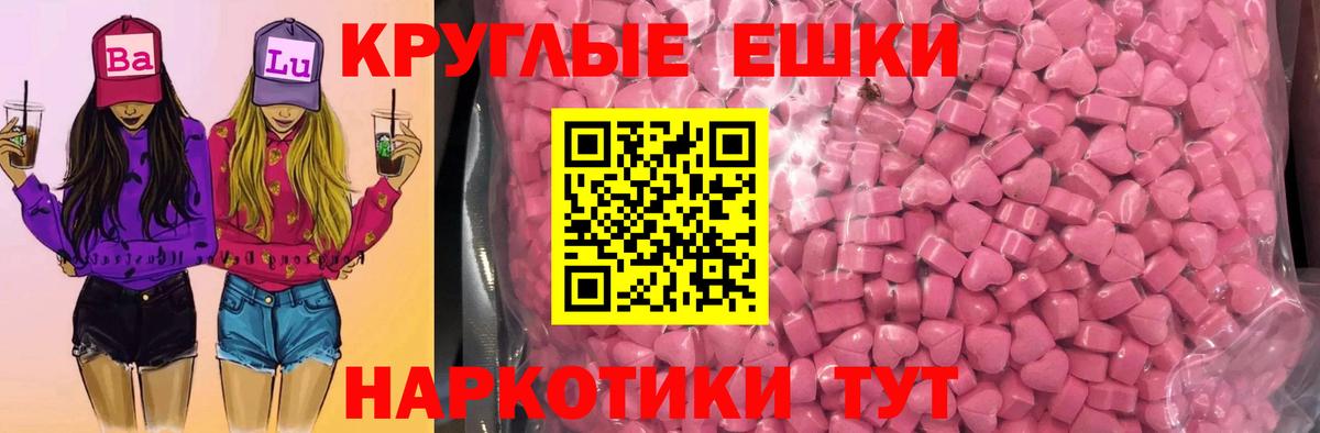 Экстази Cube  ЭКСТАЗИ  Благодарный  Вход с VPN 
