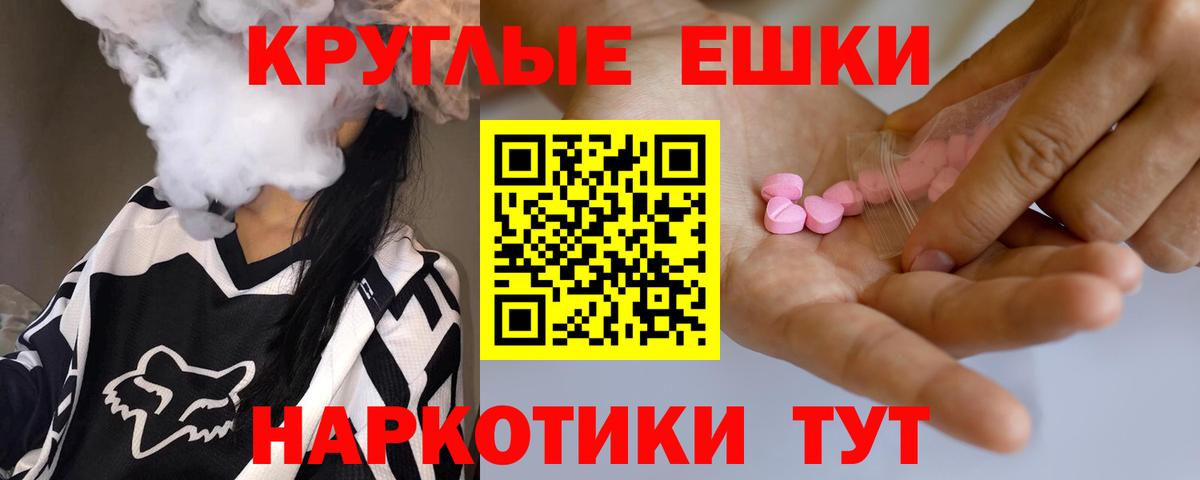 ЭКСТАЗИ 280мг Благодарный