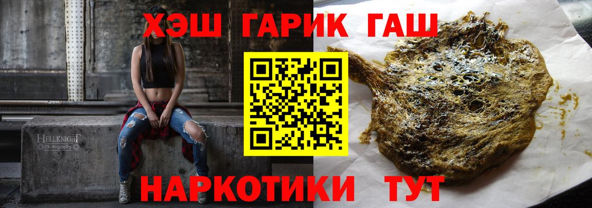 Благодарный  где найти наркотики  Вход с VPN  Гашиш ice o lator  Гашиш хэш 