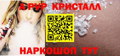 индика Дмитров