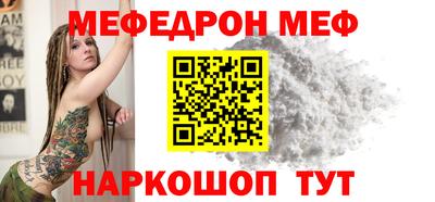 мефедрон VHQ Добрянка
