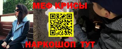 мефедрон VHQ Добрянка