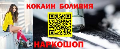 мефедрон VHQ Добрянка