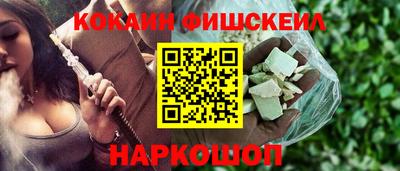 мефедрон VHQ Добрянка