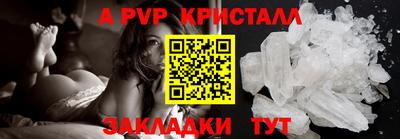 мефедрон VHQ Добрянка