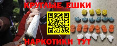 мефедрон VHQ Добрянка