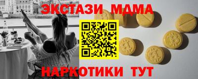 мефедрон VHQ Добрянка