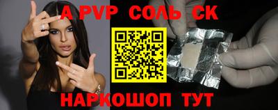 мефедрон VHQ Добрянка