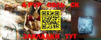 индика Дмитров