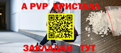 мефедрон VHQ Добрянка