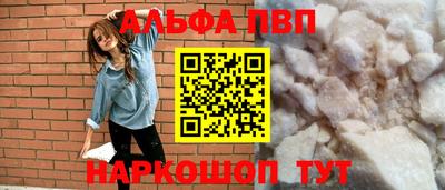 мефедрон VHQ Добрянка
