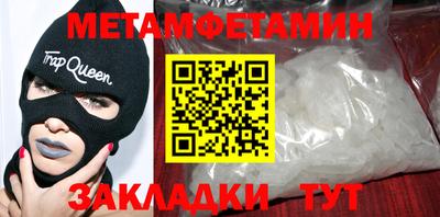 мефедрон VHQ Добрянка