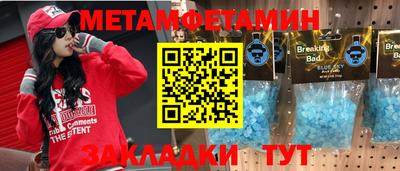 мефедрон VHQ Добрянка
