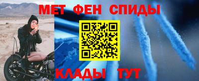 мефедрон VHQ Добрянка