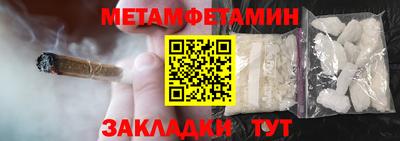 индика Дмитров