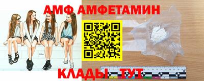 мефедрон VHQ Добрянка
