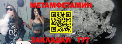 индика Дмитров