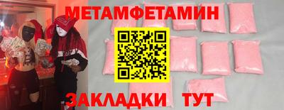 jwh Долгопрудный