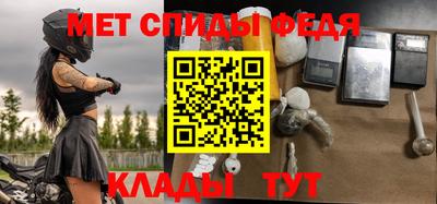 мефедрон VHQ Добрянка