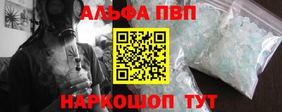 jwh Долгопрудный