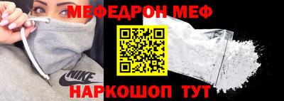 мефедрон VHQ Добрянка