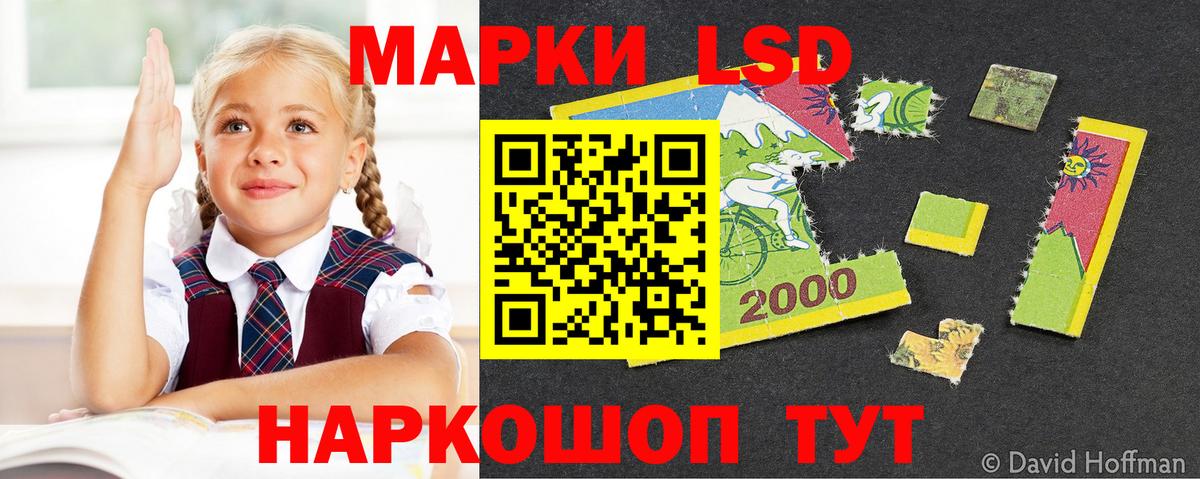 LSD-25 экстази кислота  Лсд 25 экстази ecstasy  Благодарный  Лсд 25 экстази  Вход с VPN 