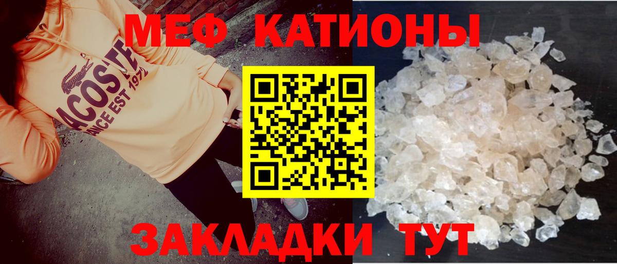 Благодарный  Мефедрон 4 MMC  Меф mephedrone  Вход с VPN 
