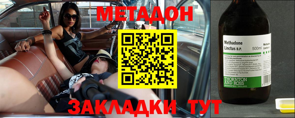 Гашиш  Экстази  Кокаин  МЕФ   Благодарный  Вход с VPN  МАРИХУАНА 