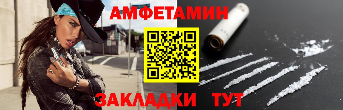 МЕТАМФЕТАМИН Methamphetamine  Вход с VPN  Благодарный  МЕТАМФЕТАМИН Methamphetamine 