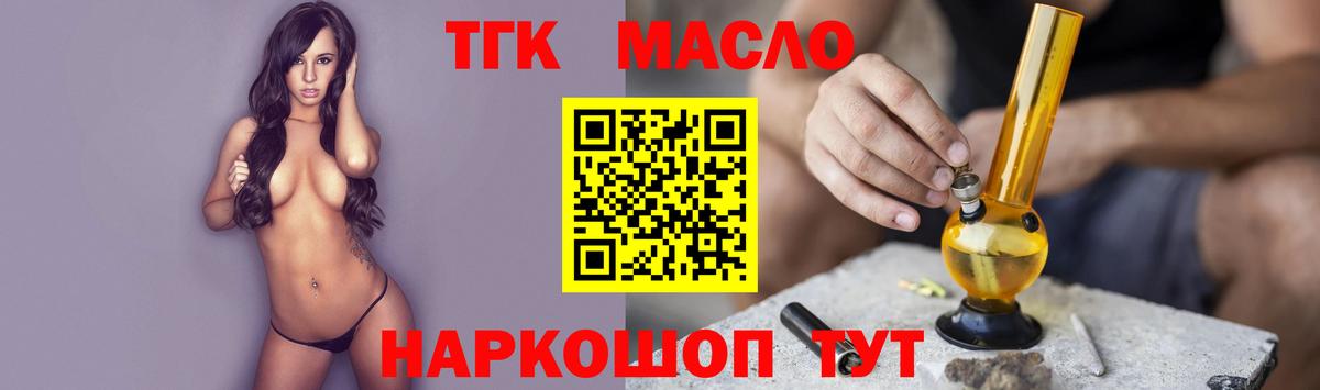 Дистиллят ТГК концентрат Благодарный