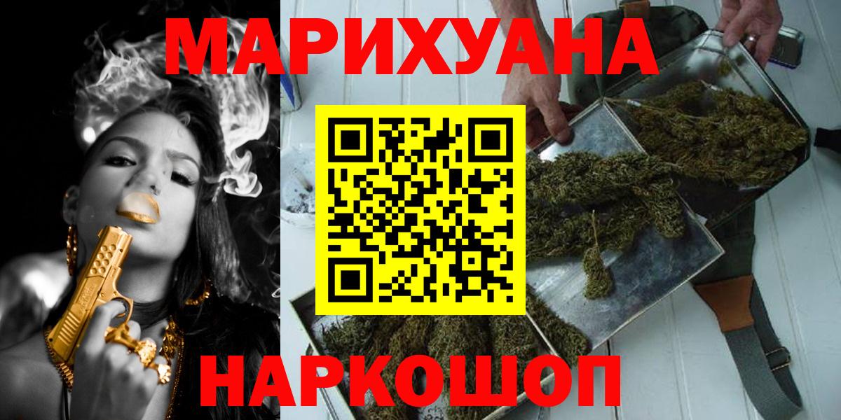 Благодарный  Бошки марихуана сатива  Вход с VPN  Шишки марихуана план 